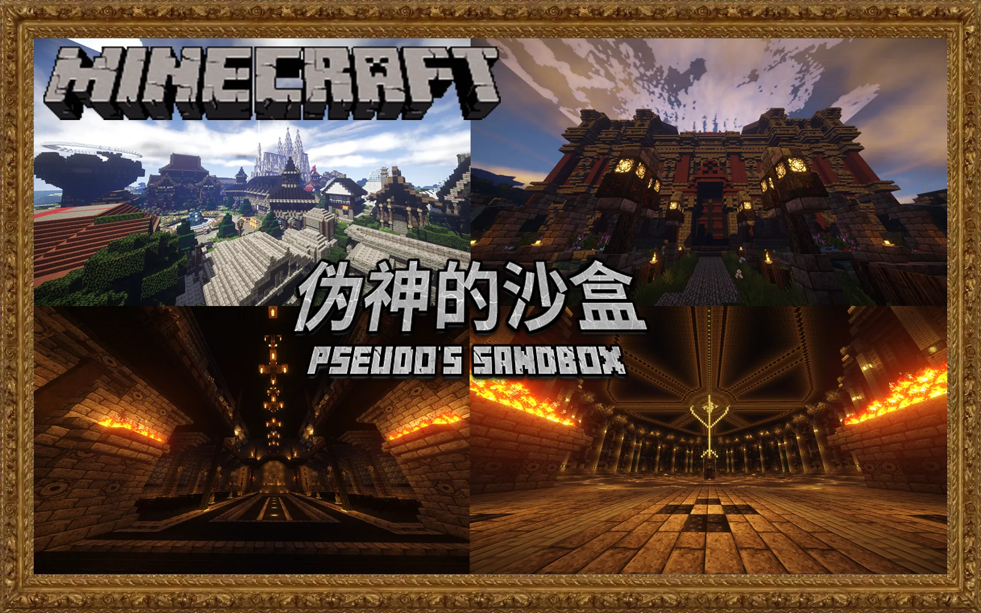 冒险/剧情/解谜/职业【大型RPG冒险地图】《伪神的沙盒：异域黎明》