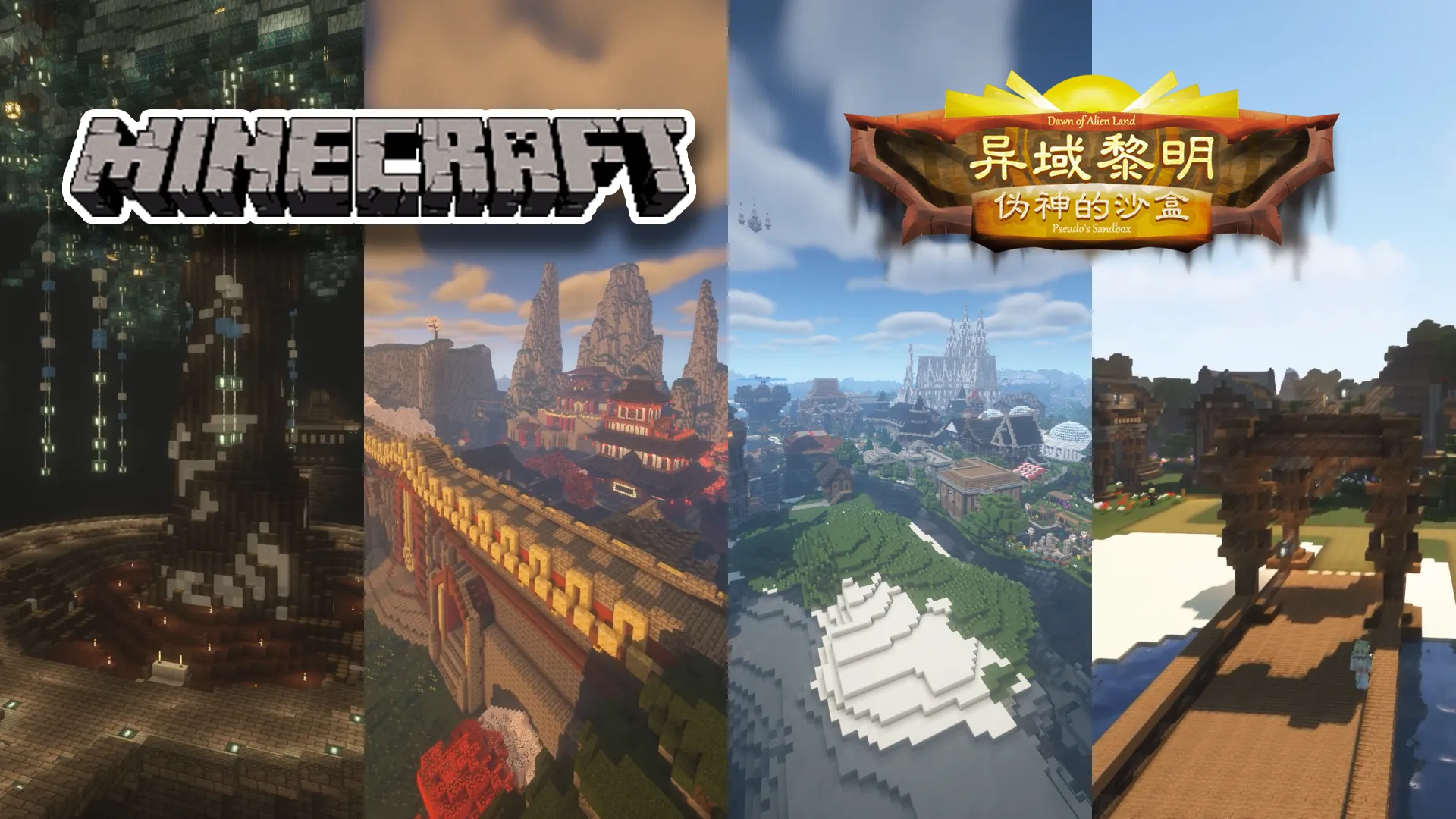 冒险/剧情/解谜/职业【大型RPG冒险地图】《伪神的沙盒：异域黎明》
