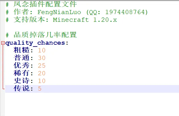 config.yml