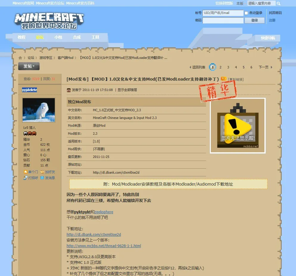 20111207.webp
