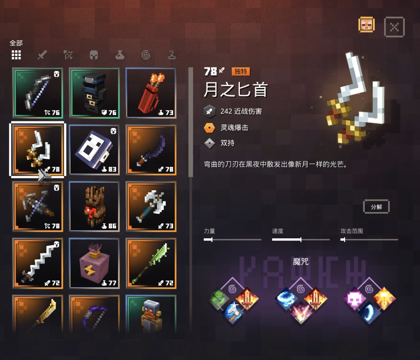 Screenshot_20250824_235506.jpg