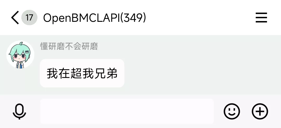 我在超我兄弟.webp