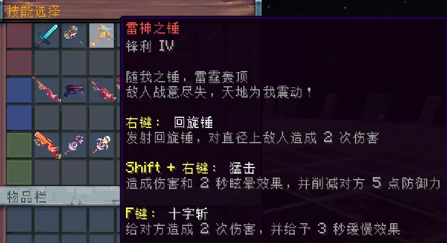 屏幕截图 2025-09-12 205154.webp