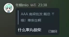 什么高玩很柴.webp