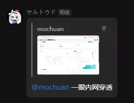 一眼内网穿透.webp