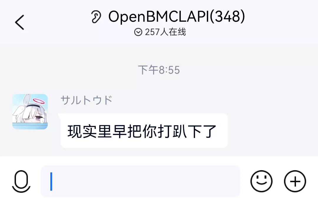 现实里早把你打趴下了.webp