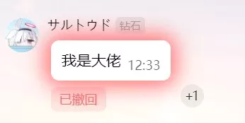 我是大佬.webp