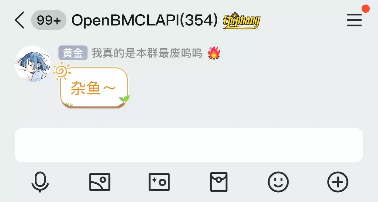 杂鱼~.webp