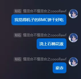 食铁生.webp