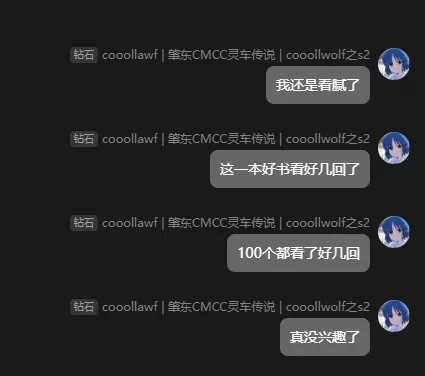 腻了.webp