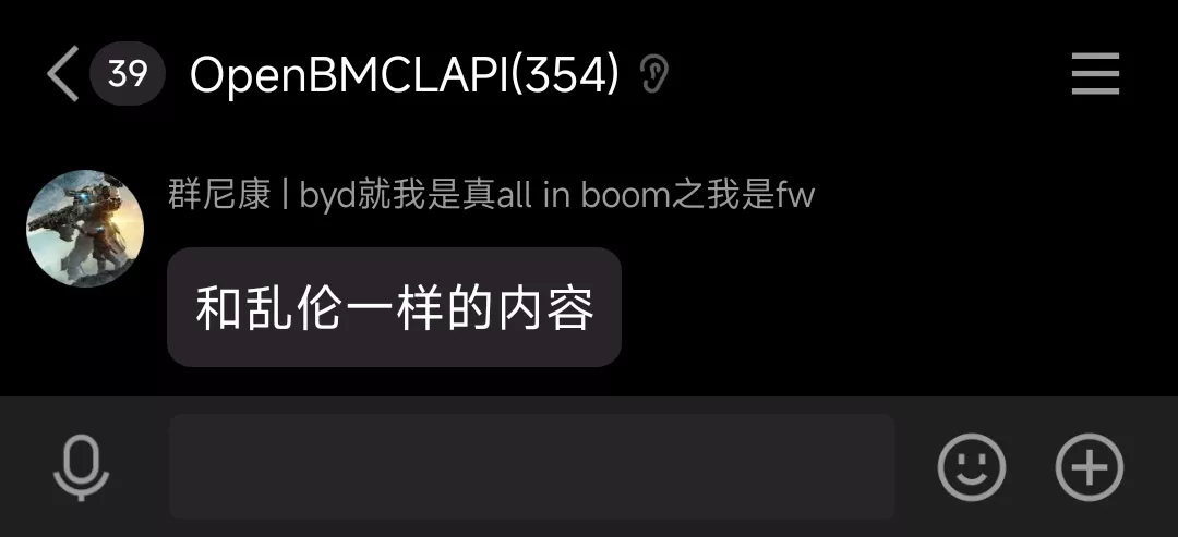 和乱伦一样的内容.webp
