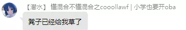 凳子已经给我草了.webp