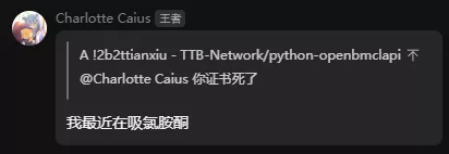 《群友你别犯错啊》.webp