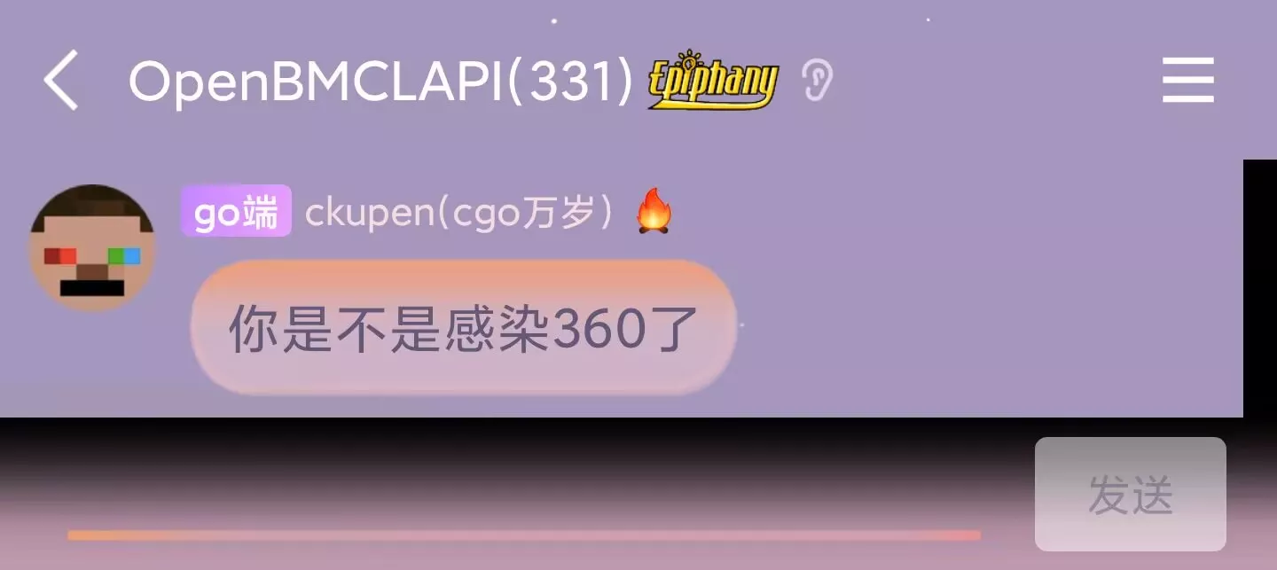 你是不是感染360了.webp