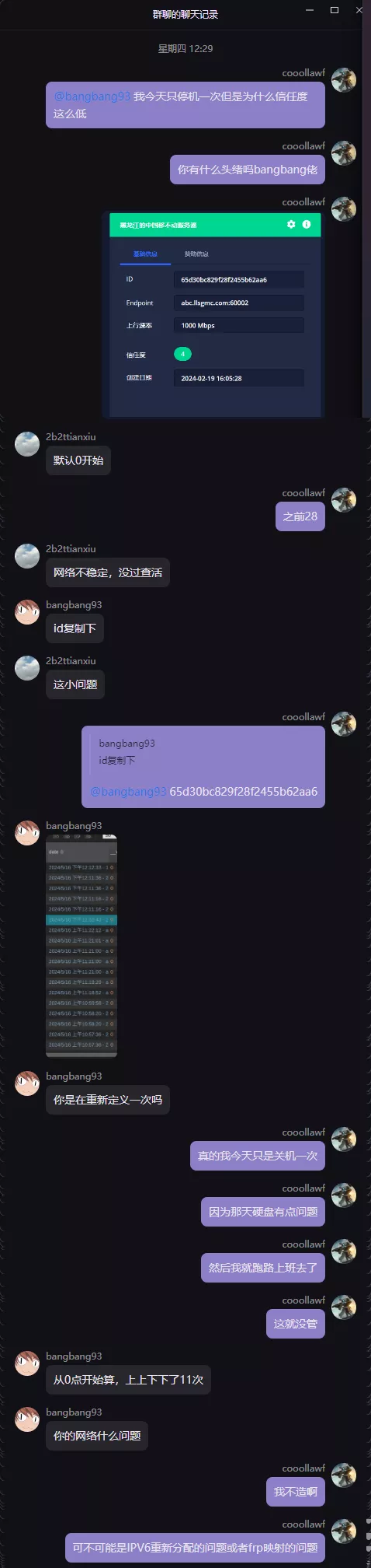 《你是在重新定义一次吗》.webp