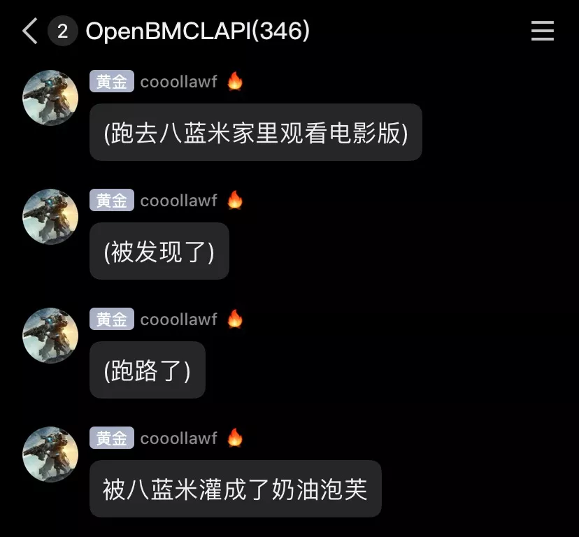 《潜入》《奶油泡芙》《终》.webp