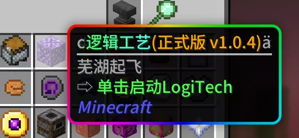 逻辑工艺.webp