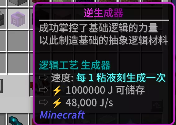 逆生成器.webp