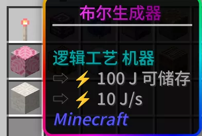 布尔生成器.webp