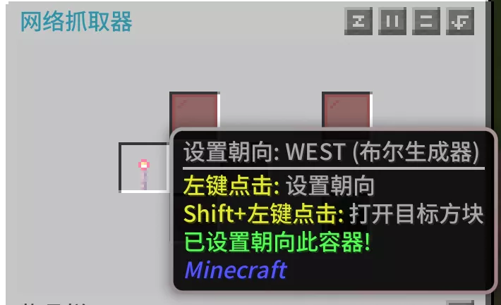 布尔自动化6.webp