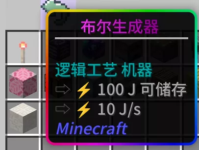 布尔生成器.webp