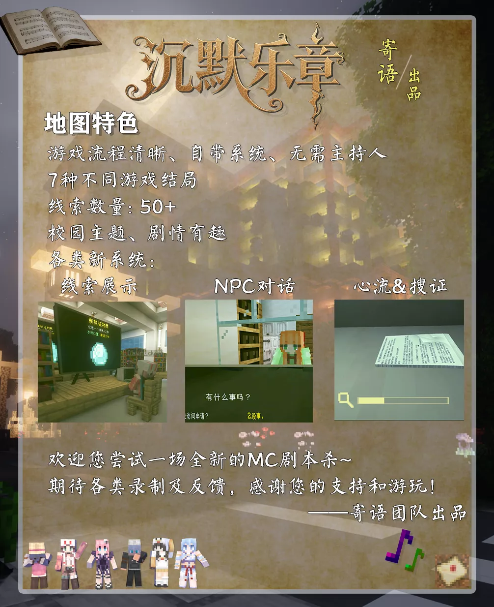 宣传图4.webp