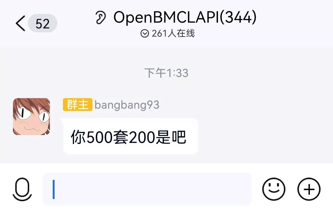 你500套200是吧.webp
