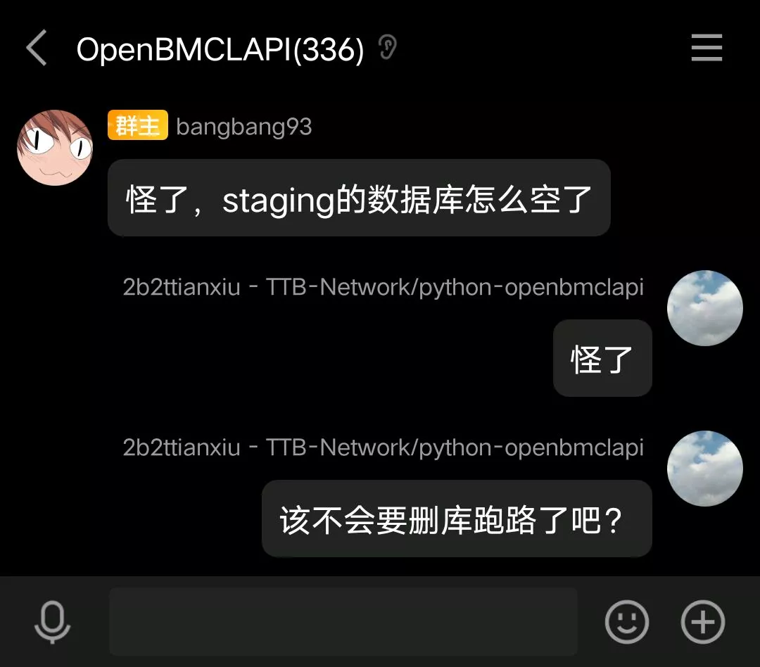 怪了，staging的数据库怎么空了.webp