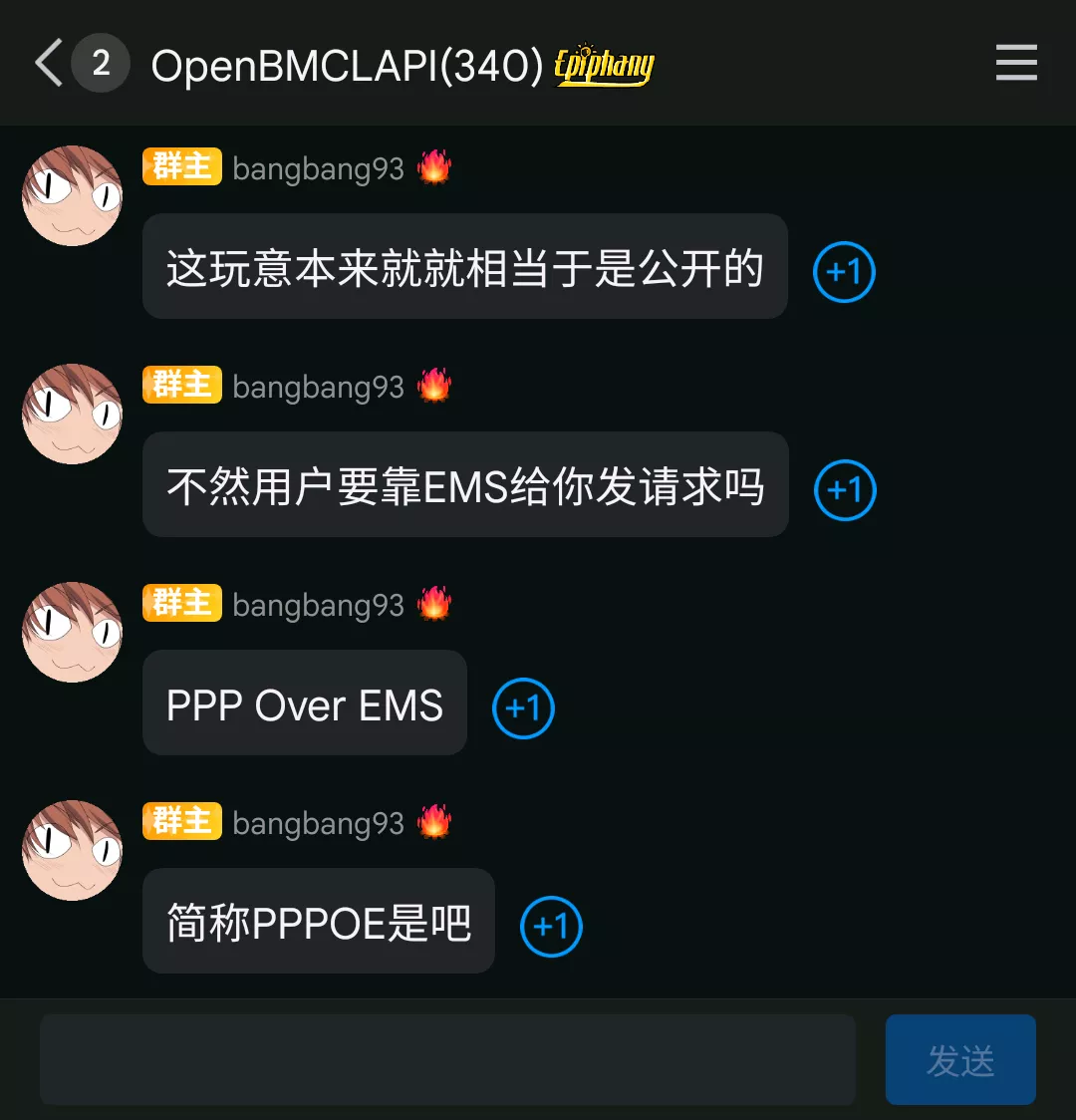 《PPPoE全称PPP Over Ems》.webp