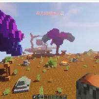 我的世界RPG食人森林1.12.2